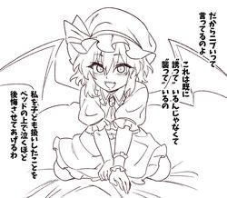 remilia scarlet from touhou by jeno