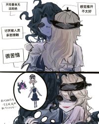 identity v fan art