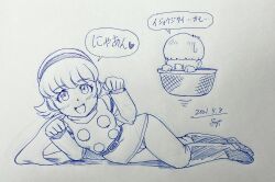 francoise arnoul from cyborg 009 by fuji shuuji