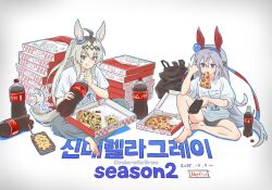 oguri cap (umamusume) from netflix