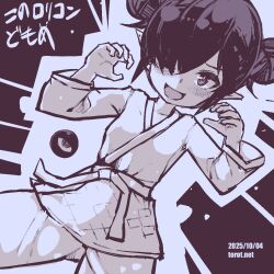 backbeard from gegege no kitarou by torotei