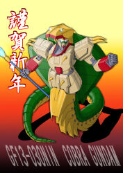 gundam fan art