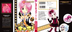 hinamori amu from shugo chara! by peach-pit
