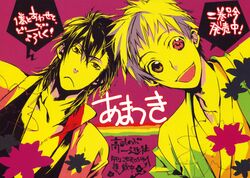 rikugou tokidoki from amatsuki by takayama shinobu