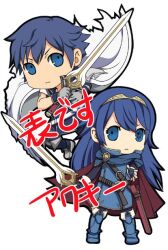chrom (fire emblem) from fire emblem by kero sweet