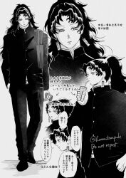 tsugikuni yoriichi from kimetsu no yaiba