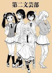 hirasawa shizuku from watashi ga motenai no wa dou kangaetemo omaera ga warui!