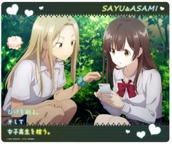 Booru post from safebooru.org