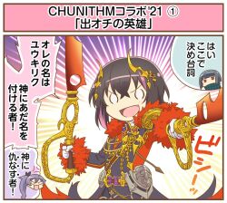 chunithm fan art