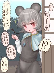 nazrin from touhou by harunoha