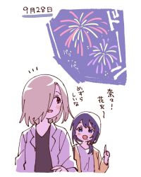 nishigaki nana fan art