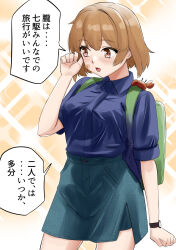 oboro (kancolle) from kantai collection by nekotarou (nktr299)
