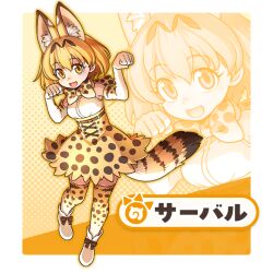 serval (kemono friends) from dragon poker