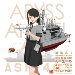 japan maritime self-defense force fan art