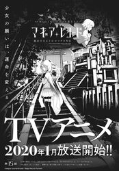 magia record: mahou shoujo madoka magica gaiden fan art