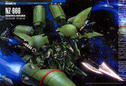 gundam fan art