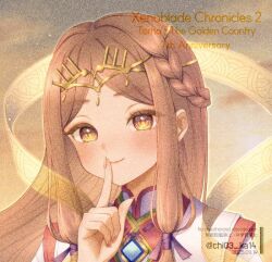 fan la norne from xenoblade chronicles (series)