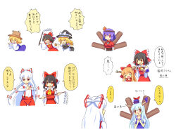 fujiwara no mokou from fantasy maiden wars