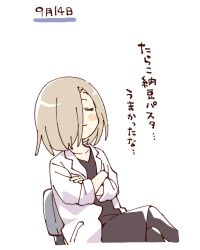 nishigaki nana fan art