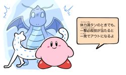 chien-pao from kirby (series) by ddddndn