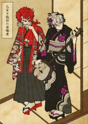 flower (vocaloid) from vocaloid