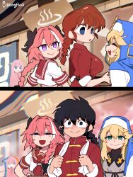 astolfo (fate) from bocchi the rock! by bongftah