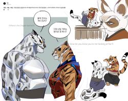 master shifu from kung fu panda by karmaho