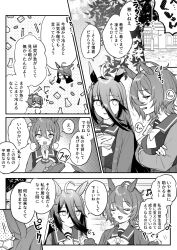 agnes tachyon (umamusume) from umamusume by nochatea