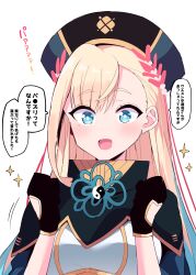 monster strike fan art