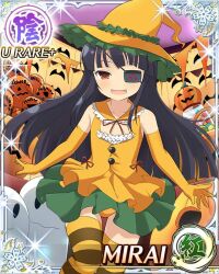 mirai (senran kagura) from halloween