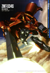 gundam fan art