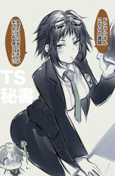 dongrang (project moon) from limbus company by dainatsu
