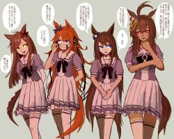 deep impact (umamusume) from umamusume