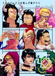 crocodile (one piece) from one piece by ysnfjkw
