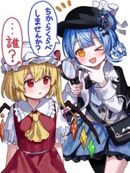flandre scarlet from mahou shoujo no majo saiban by nene man