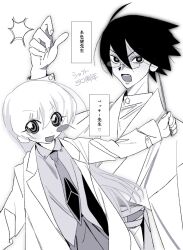 itoshiki nozomu from pani poni dash! by shosei