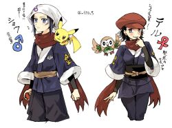 akari (pokemon) from pokemon