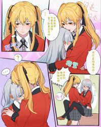 kakegurui fan art