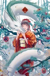 haku (sen to chihiro no kamikakushi) from sen to chihiro no kamikakushi