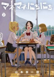 Booru post from safebooru.org
