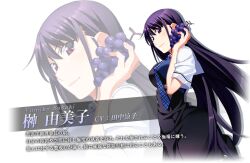 sakaki yumiko from grisaia (series) by watanabe akio