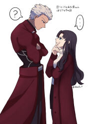 archer (fate) from fate/stay night