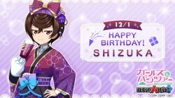 tsuruki shizuka from girls und panzer