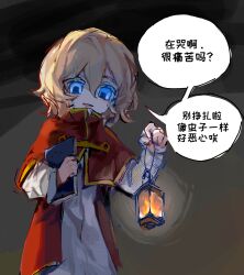 identity v fan art