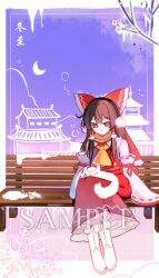 hakurei reimu from touhou