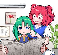 onozuka komachi from touhou by solidus (sword cube)