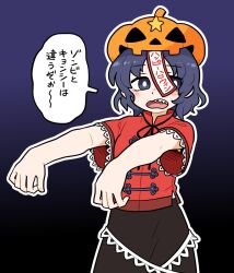 miyako yoshika from touhou