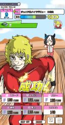 special week (umamusume) from space adventure cobra