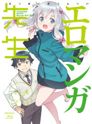izumi sagiri from eromanga sensei
