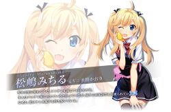 matsushima michiru from grisaia (series) by watanabe akio